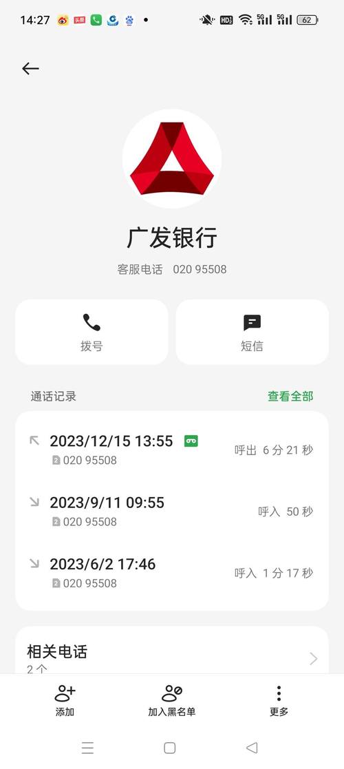 广发信用卡延期几天还款算不算逾期？