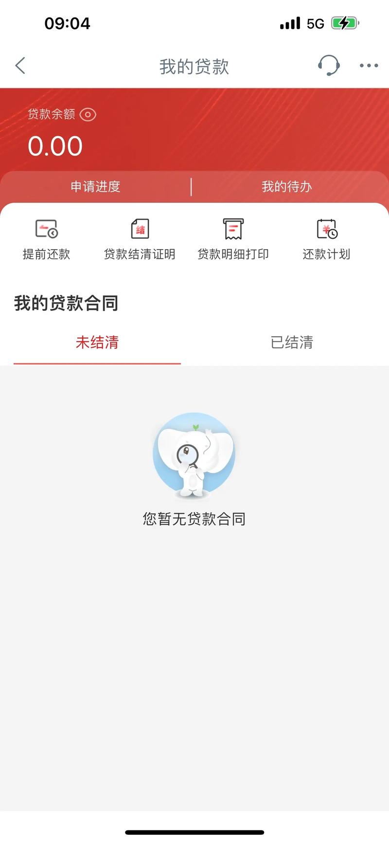 捷信贷了65000三年没还