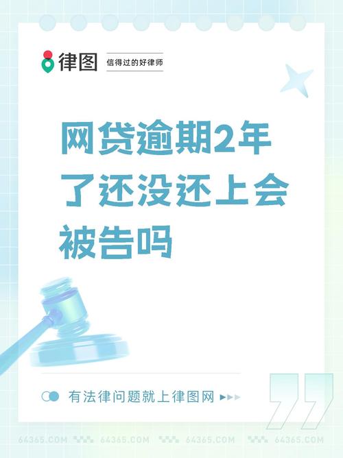 借款逾期最新规定