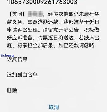 360和美团逾期几天有影响吗