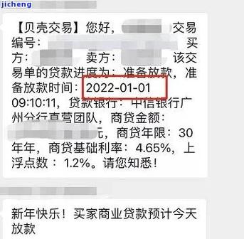 逾期半个月严重吗？会有什么后果？