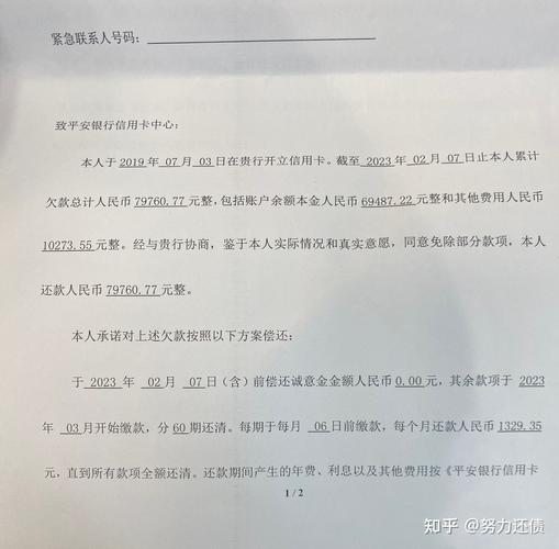 网贷信用卡欠了36万怎么办？