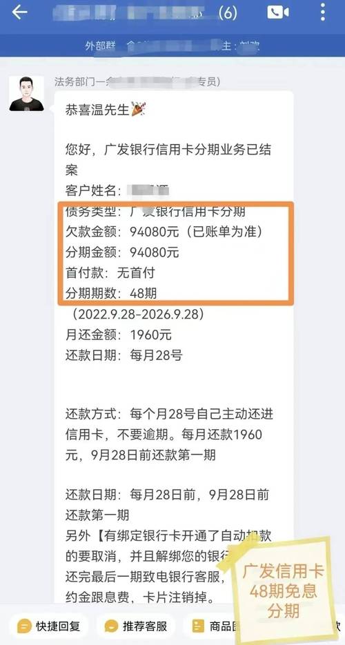 网贷信用卡欠了36万怎么办？