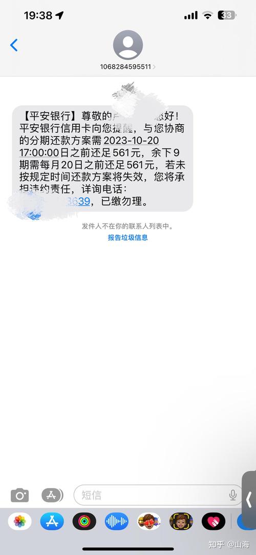 平安信用卡还款期限3天算当天吗