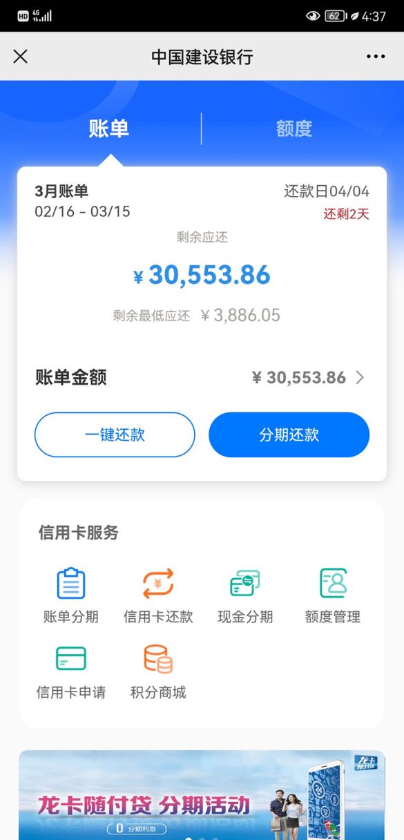欠信用卡一共20多万怎么办？
