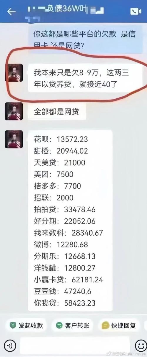 玖富逾期两年以后账单是不是不再由玖富管理？