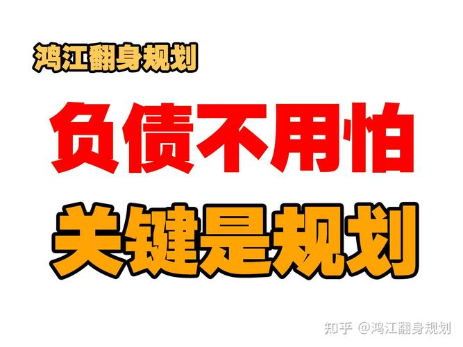 借呗最多可以逾期几天会有什么影响？