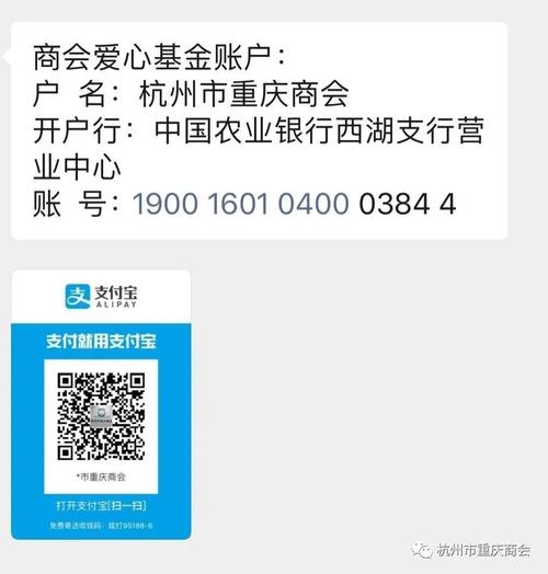 支付宝要实地走访