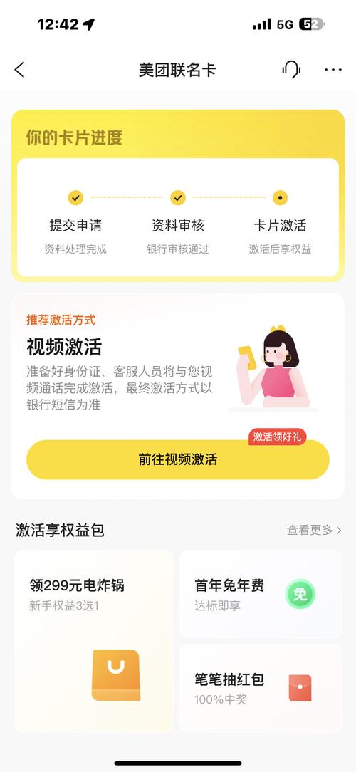 被建行拉黑名单怎么解除才能恢复正常使用