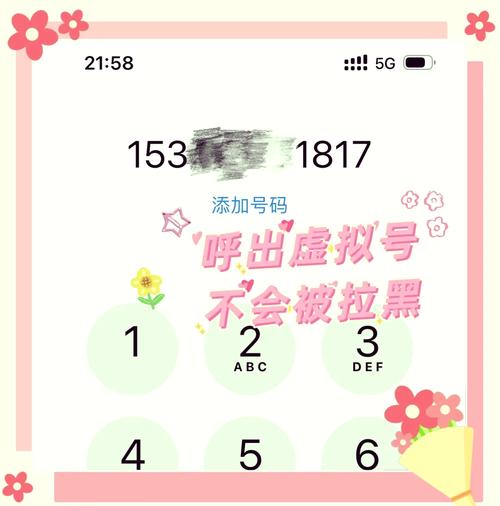 被建行拉黑名单怎么解除才能恢复正常使用
