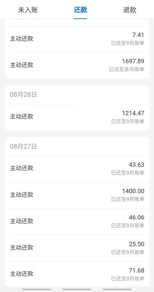 花呗逾期四天了会有什么后果？