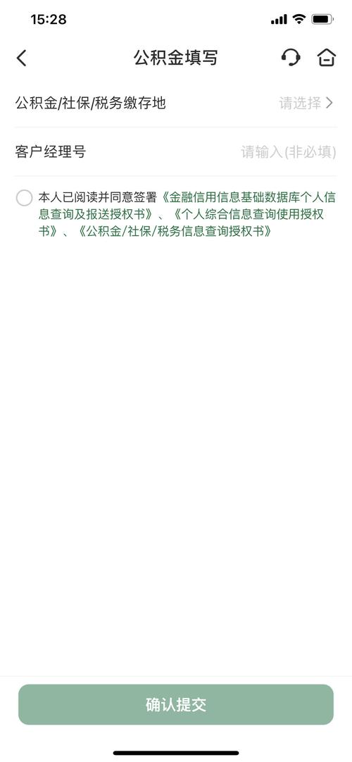 邮享贷好通过吗？申请流程详解