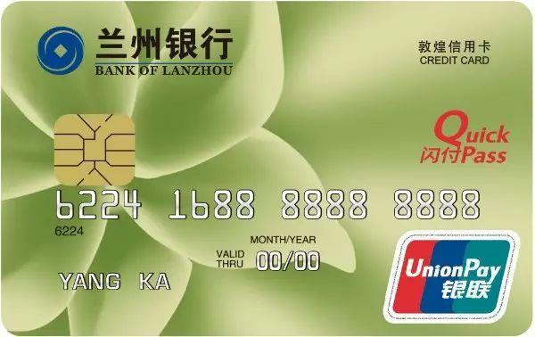 甘肃银行信用卡还不上起诉会有什么后果？