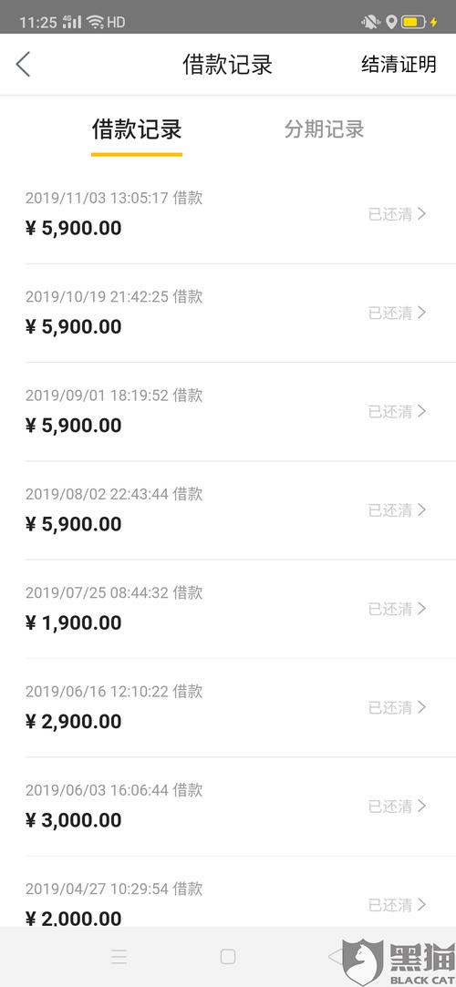 美团借钱逾期了怎么办 会造成什么后果