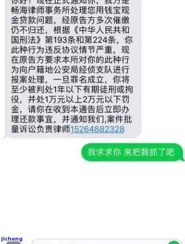 美团借钱逾期了怎么办 会造成什么后果