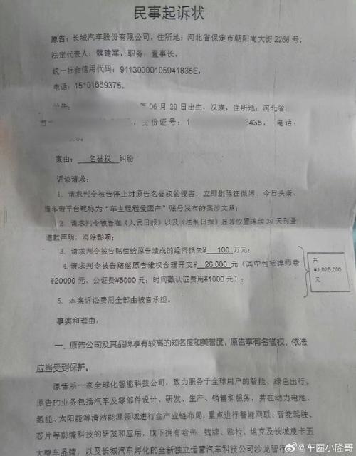 中腾信说起诉法院需要注意哪些事项