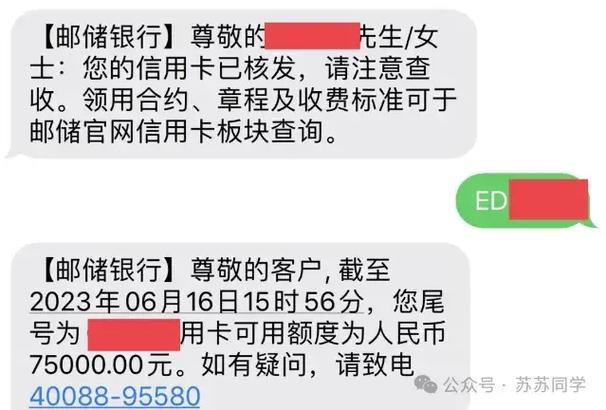 欠邮政信用卡3万元怎么办？如何解决逾期还款问题？