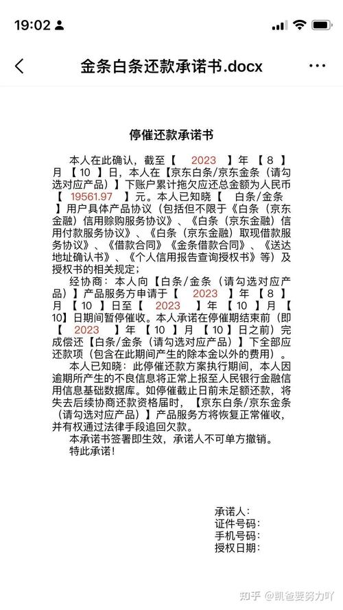 金条逾期几百没还会怎么样