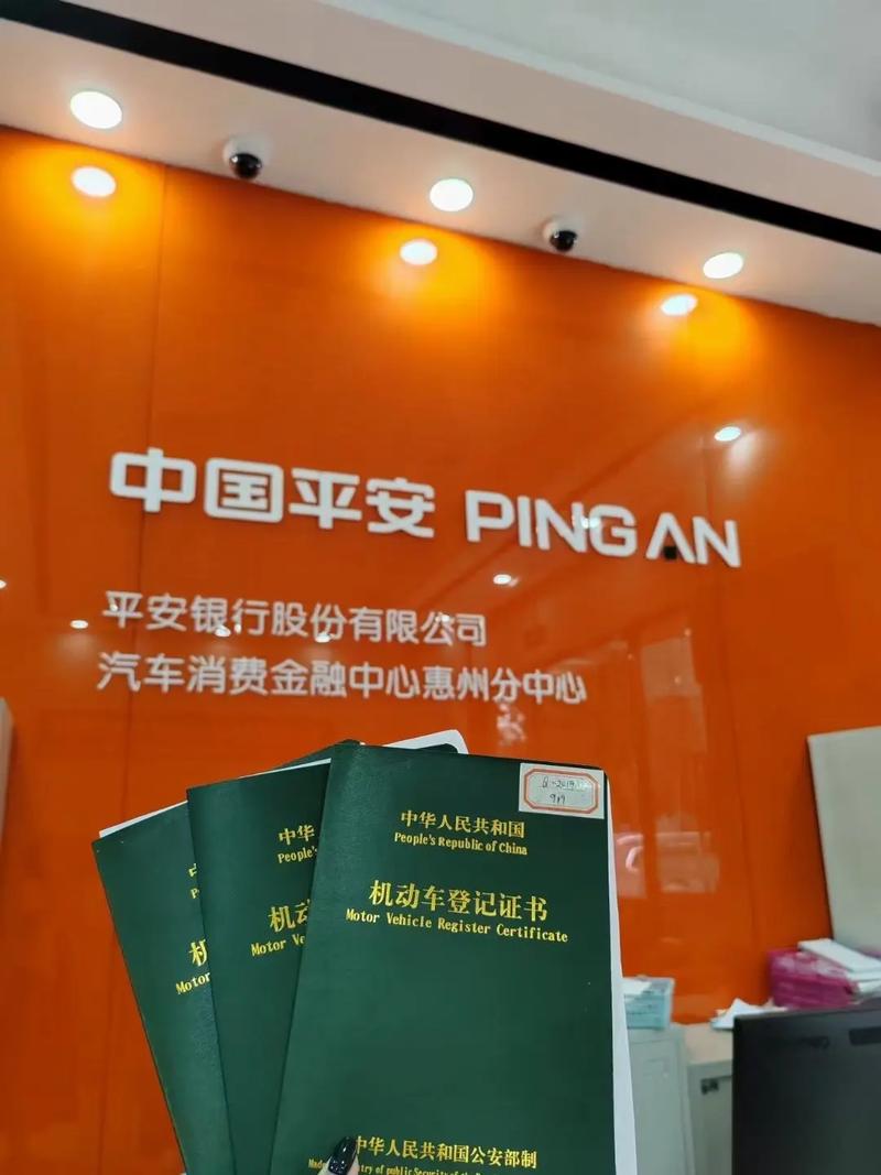 平安抵押贷款不能逾期吗