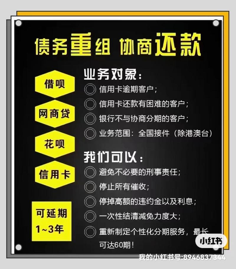 网商贷第三方说本金减免百分之二十
