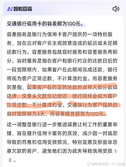 交通银行信用卡说打电话上门催收怎么办才好