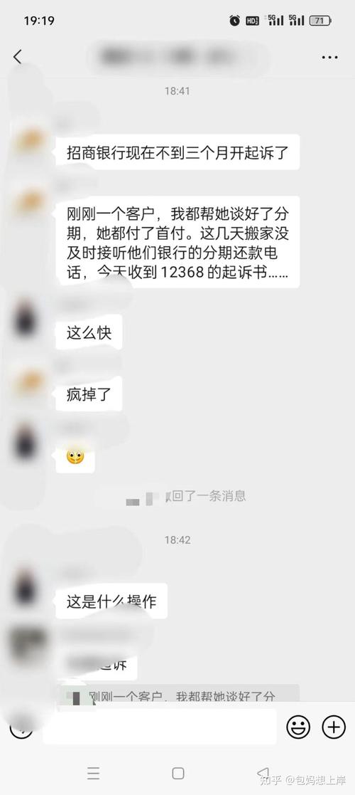 招商信用卡逾期了多久会被起诉
