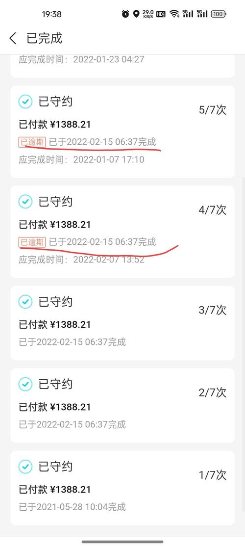 支付宝租机亲身经历分享与总结