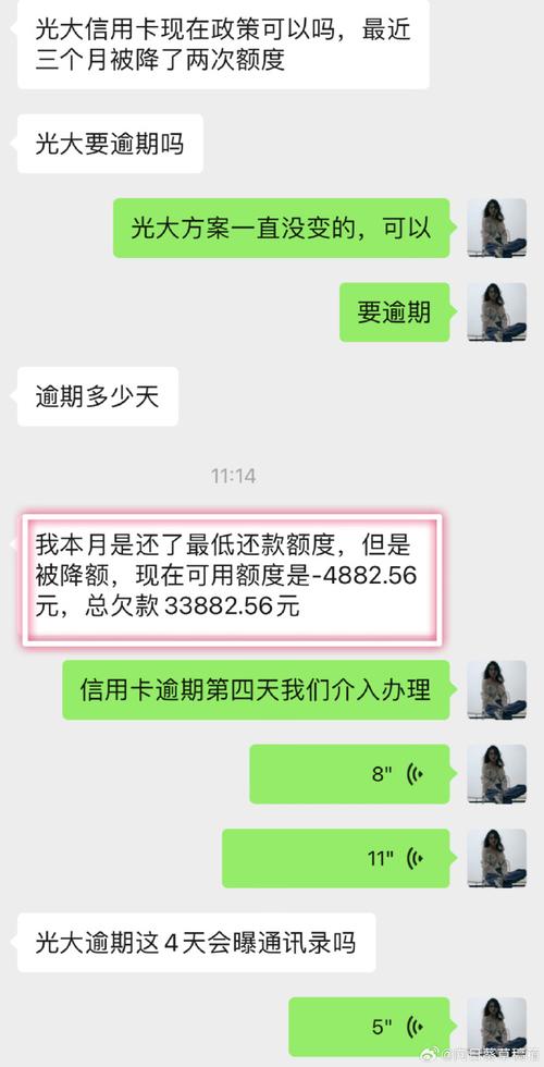 欠5万信用卡的压力有多大？