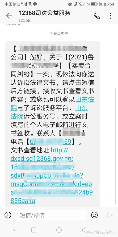 达飞发短信说已经立案如何处理？