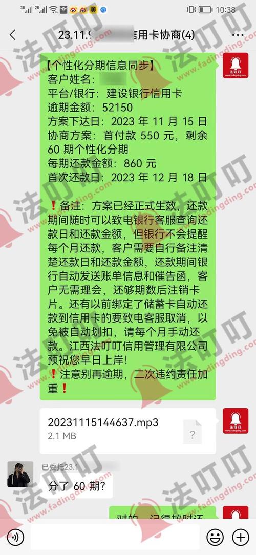 银行信用卡欠款可以只还本金吗