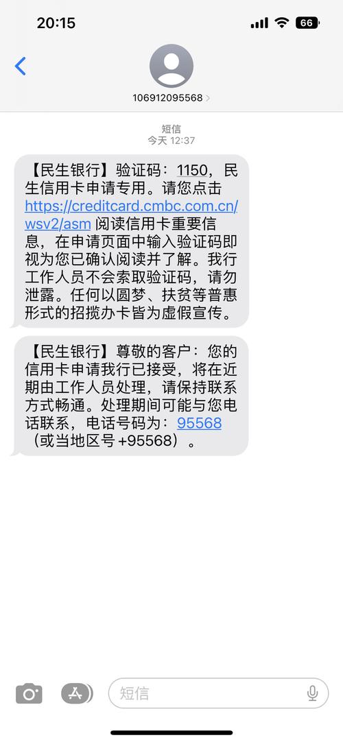 民生银行信用卡逾期了怎么跟银行沟通才能解决问题