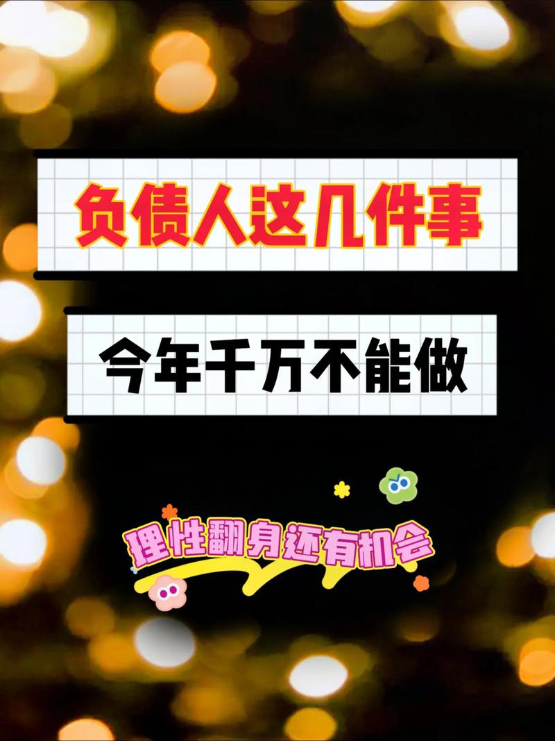 3亿人失业9亿人负债的现状该如何应对？