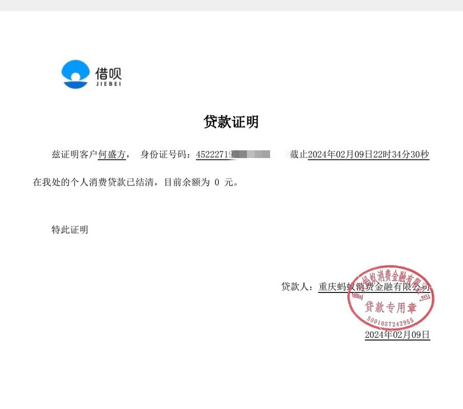 个人债务清零最新政策2024规定有哪些具体内容？