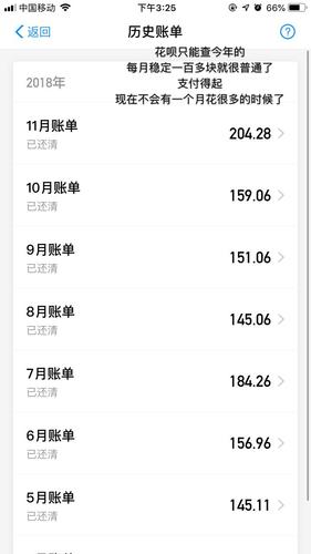 以前的来分期上征信吗？具体情况如何？