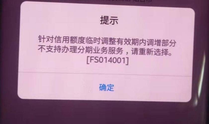 光大信用卡还不起可以打电话申请分期吗？