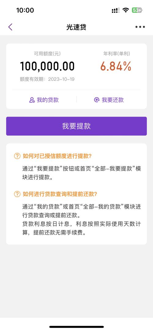 光大信用卡还不起可以打电话申请分期吗？