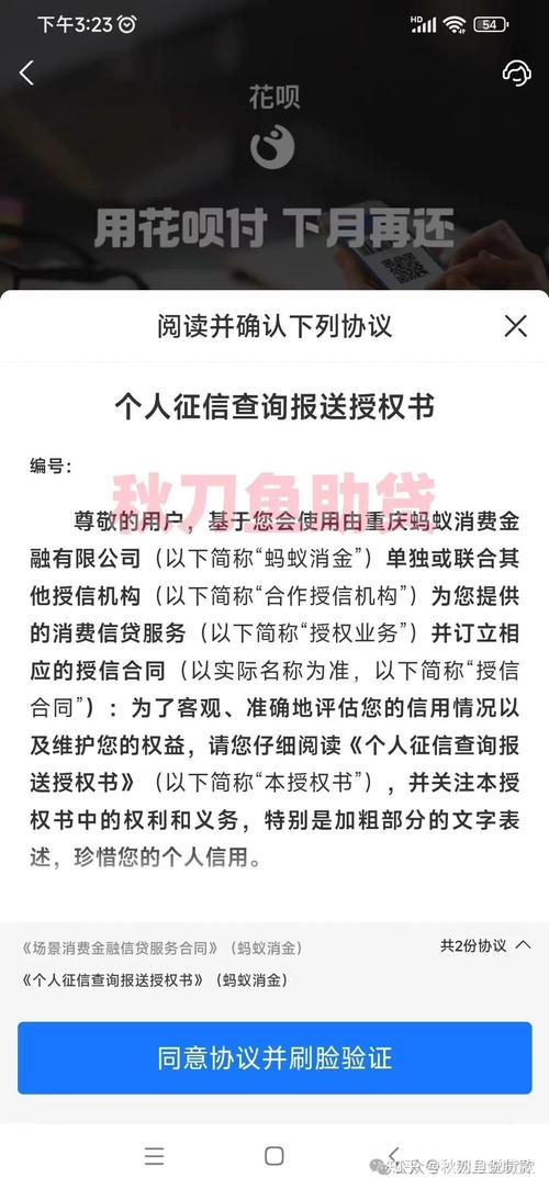 借呗延期还款会上征信吗会有什么影响？