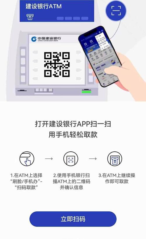 建设银行卡外呼怎么操作？