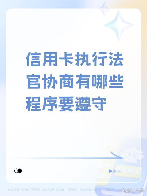 被执行了还能协商还款吗？如何处理更有效？