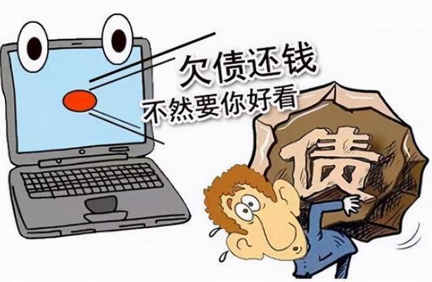 网贷平台过年会催收吗？应该如何应对？