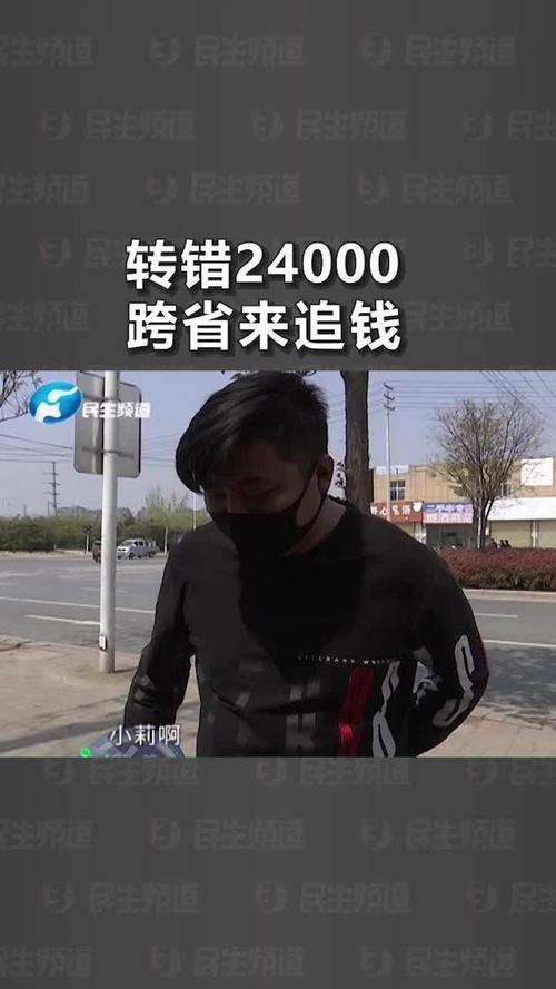 民生欠24000能拖多久