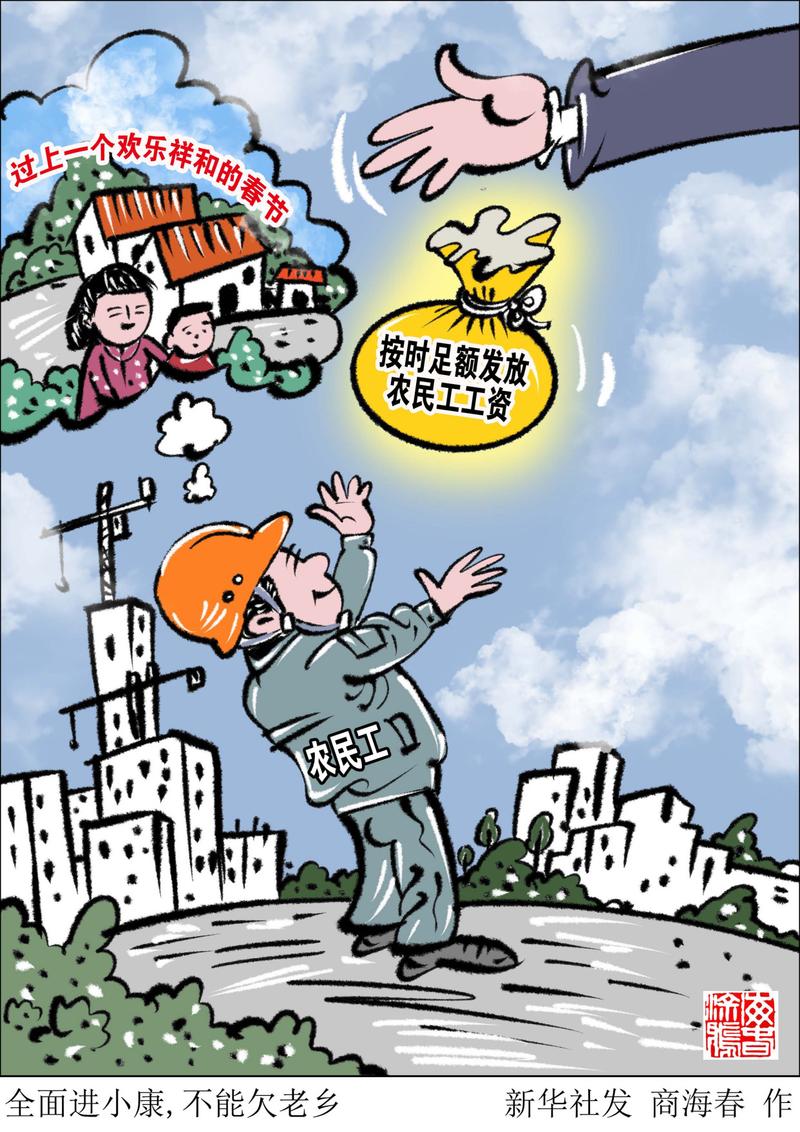 民生欠24000能拖多久