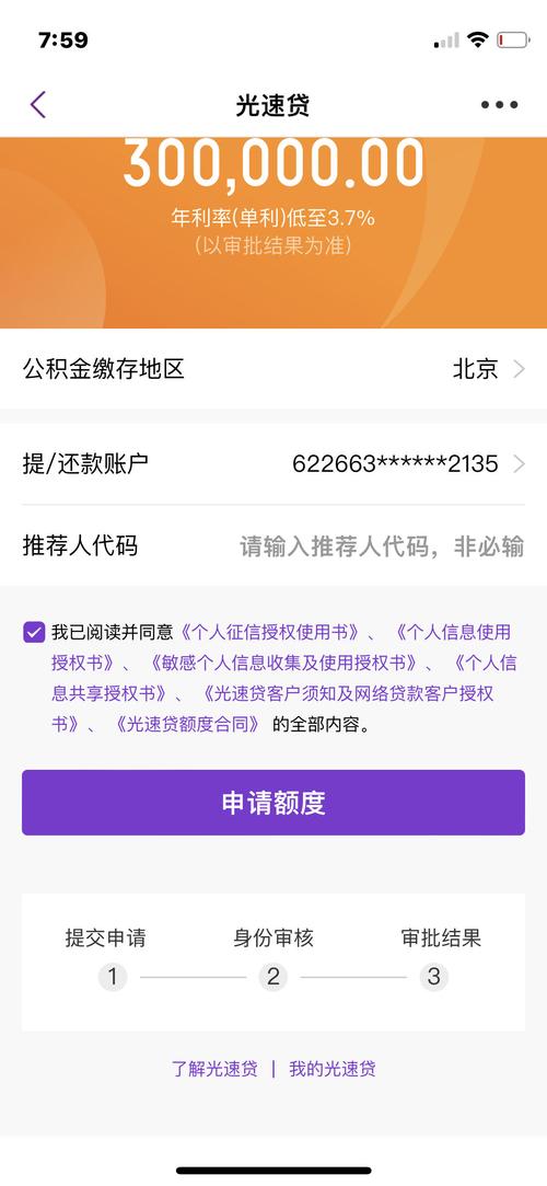 光大逾期银行没有提醒该怎么办