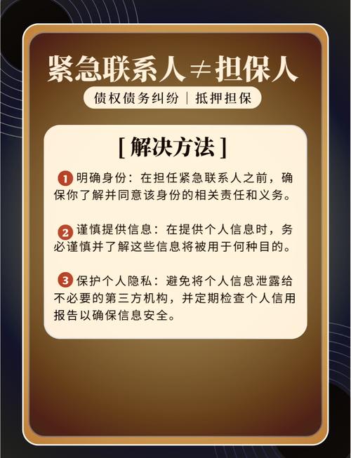 海尔金融逾期多久会联系紧急联系人？