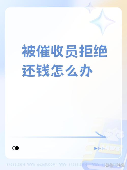 不响应催收发的保全令会有什么法律后果？