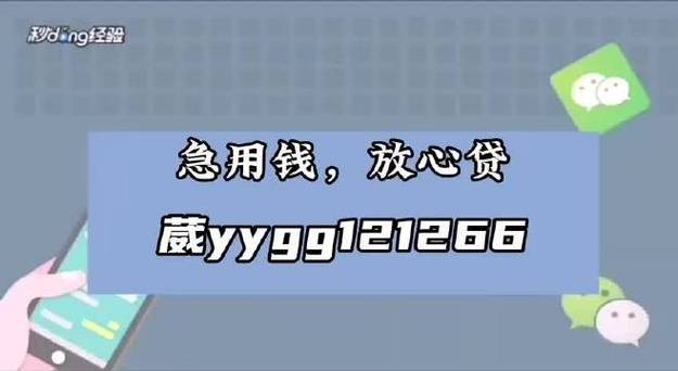 经营贷逾期了还不上怎么办