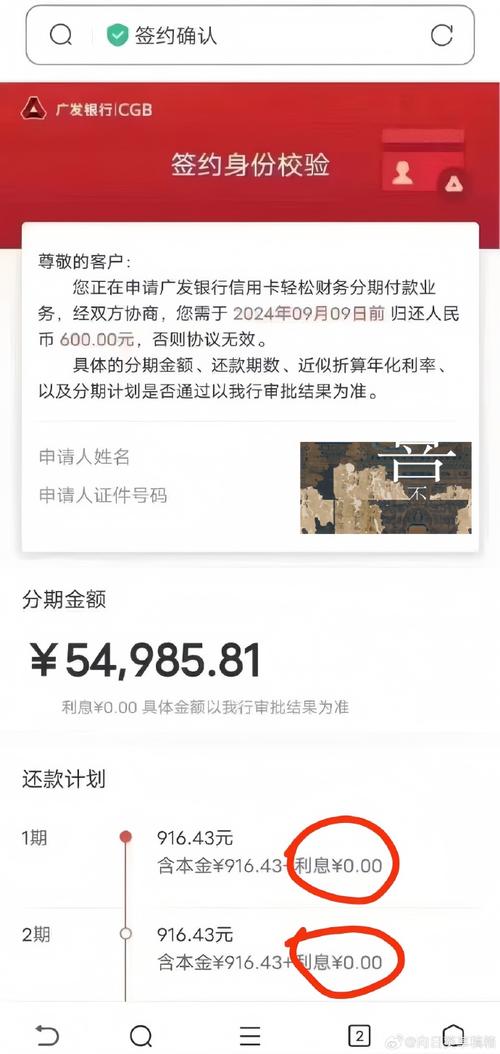 广发银行逾期怎么查看卡片额度呢？