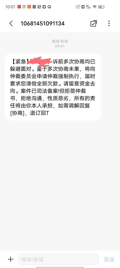 玖富万卡不催款了怎么办才好？