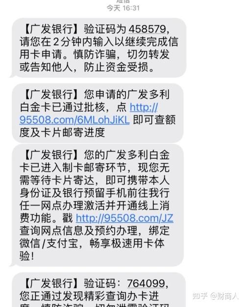 广发银行逾期怎么查看卡片额度呢？