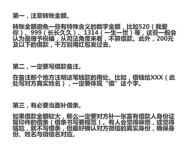 支付宝借款起诉流程是什么意思